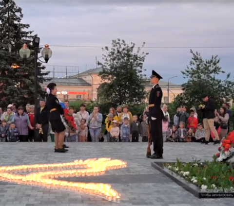 У Вечного огня в Орехово-Зуеве зажгли 500 свечей в память о тех, кто встал на защиту нашей Родины в Великой Отечественной войне