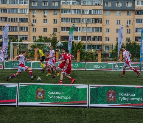 В Можайске прошел первый матч летнего сезона проекта «Выходи во двор»