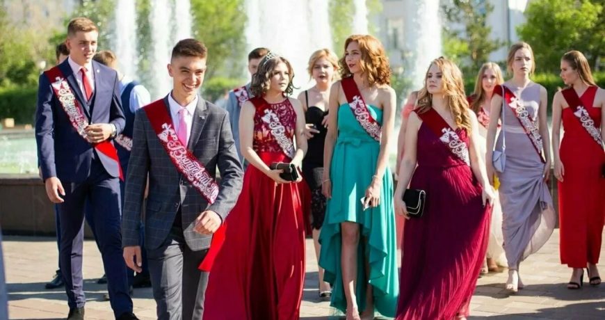 В Обнинске организуют единый выпускной вечер для 11-классников.
