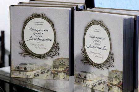 Книга коломенских авторов выдвинута на премию «Просветитель»