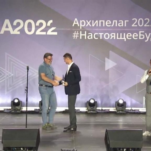 Обнинск победил в специальном треке для наукоградов Архипелаг-2022