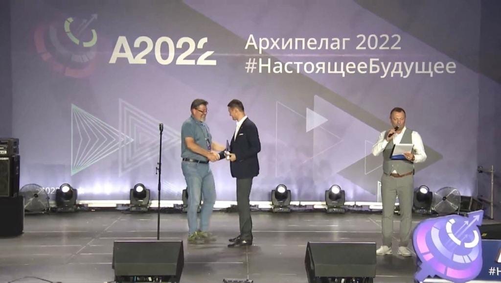 Обнинск победил в специальном треке для наукоградов Архипелаг-2022