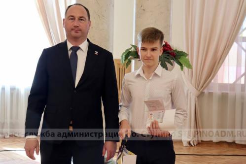 Сергей Мужальских принял участие в церемонии вручения паспортов в Ступино