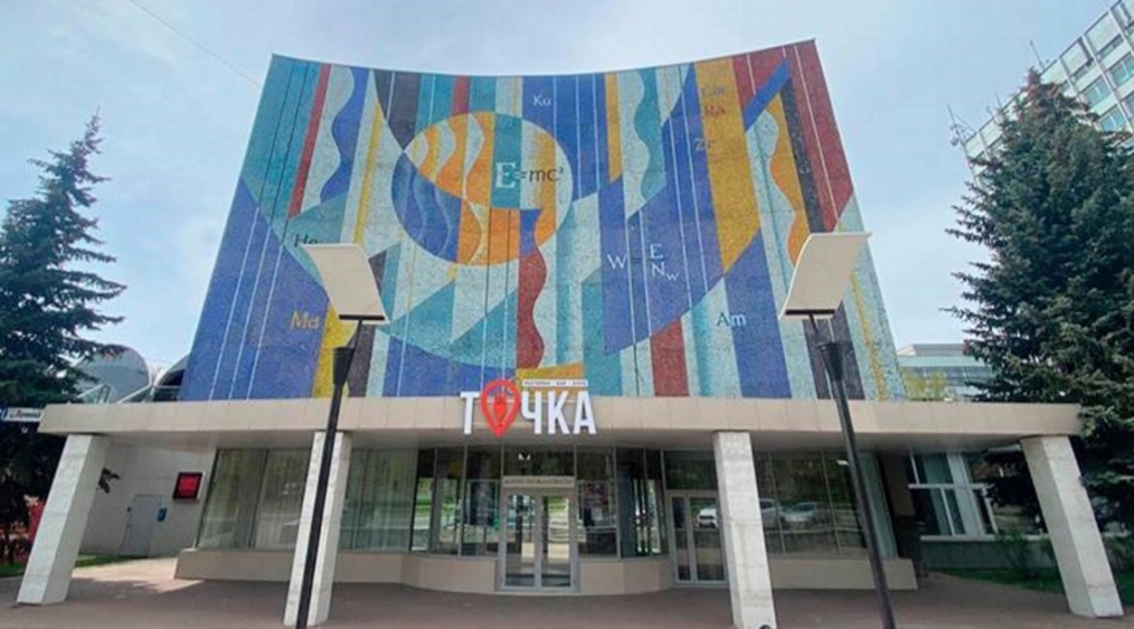 «Мозаичное панно «Мир атома» в Обнинске обладает признаками объекта культурного наследия