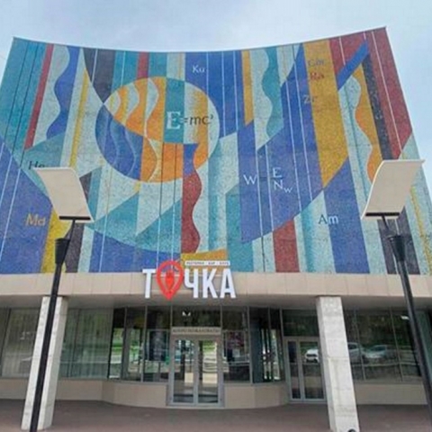 «Мозаичное панно «Мир атома» в Обнинске обладает признаками объекта культурного наследия