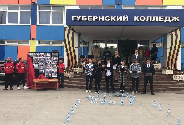 Студенты и школьники Губернского колледжа Серпухова почтили память жертв Беслана