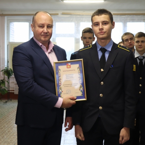 Глава городского округа Дмитрий Викулов отметил наградами курсантов Егорьевского авиатехколледжа