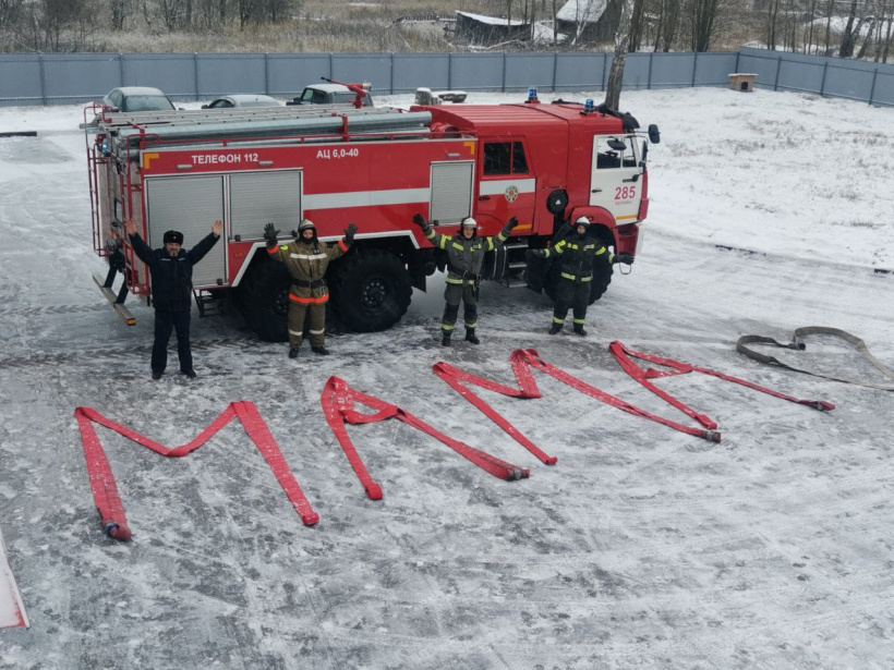В Егорьевске пожарные сложили из рукавов слово 