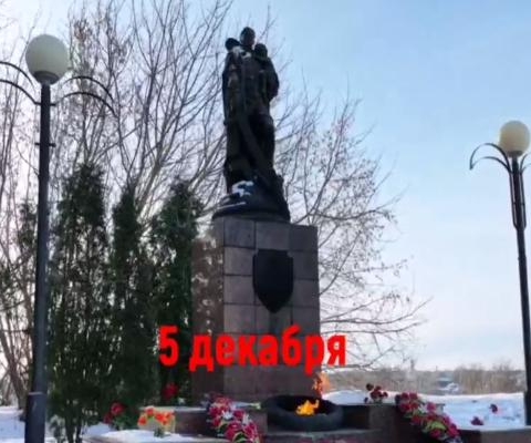 Обращение Главы г.о. Серпухов ко Дню воинской славы
