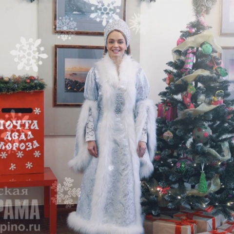 Почта Деда Мороза начала свою работу в ступинском Дворце культуры