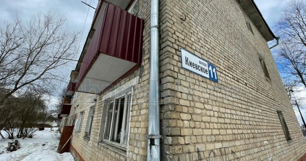 Два аварийных дома по ул.Киевской будут снесены в наступающем году