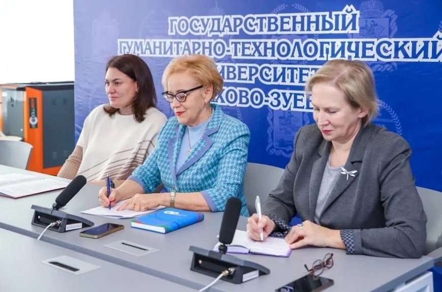 В ГГТУ подписали соглашение о сотрудничестве с Витебским государственным университетом имени Петра Машерова