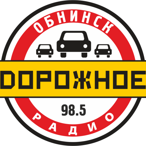 Дорожное Радио Обнинск