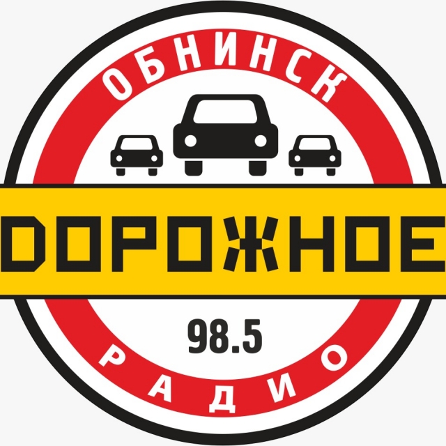 Дорожное Радио (98,5 Fm) 