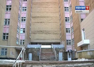 Лестницу в поликлинику №1 в Обнинске отремонтируют