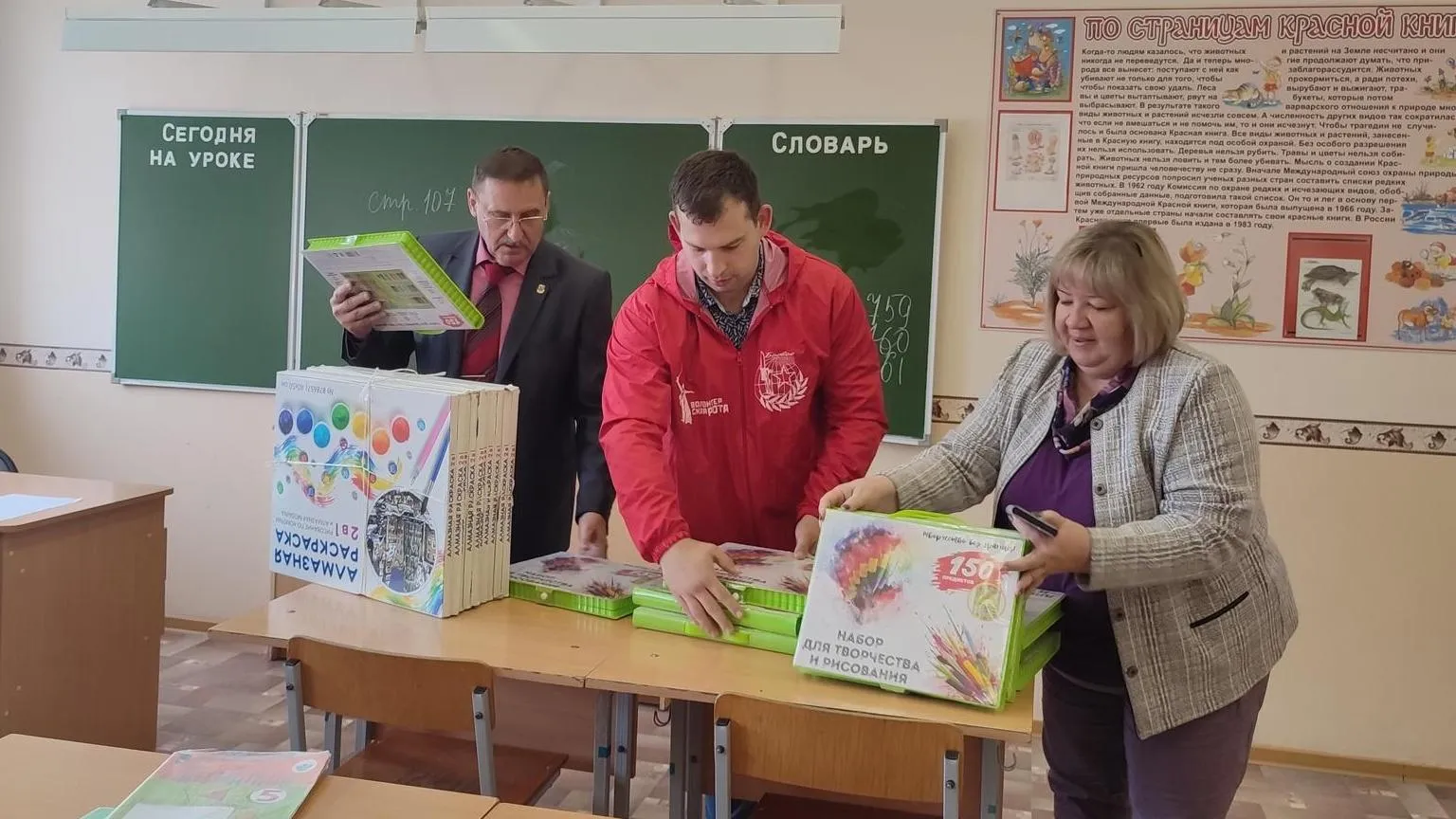 В Егорьевске воспитанники школы-интерната получили подарки от ветеранов боевых действий