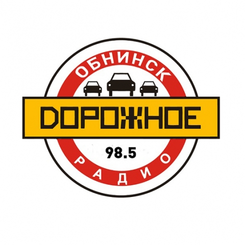 Дорожное Радио Обнинск