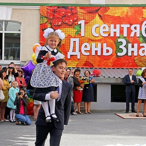 Русское радио Обнинск поздравляет всех с Днем знаний и началом нового учебного года!