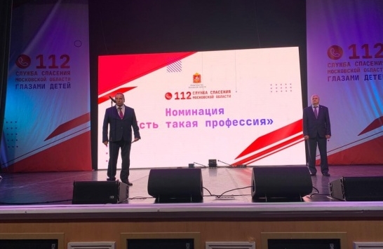 Коломенцы вошли в число победителей конкурса 