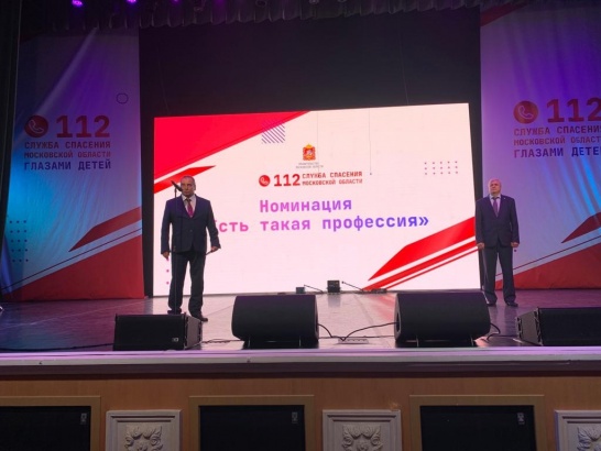 Коломенцы вошли в число победителей конкурса