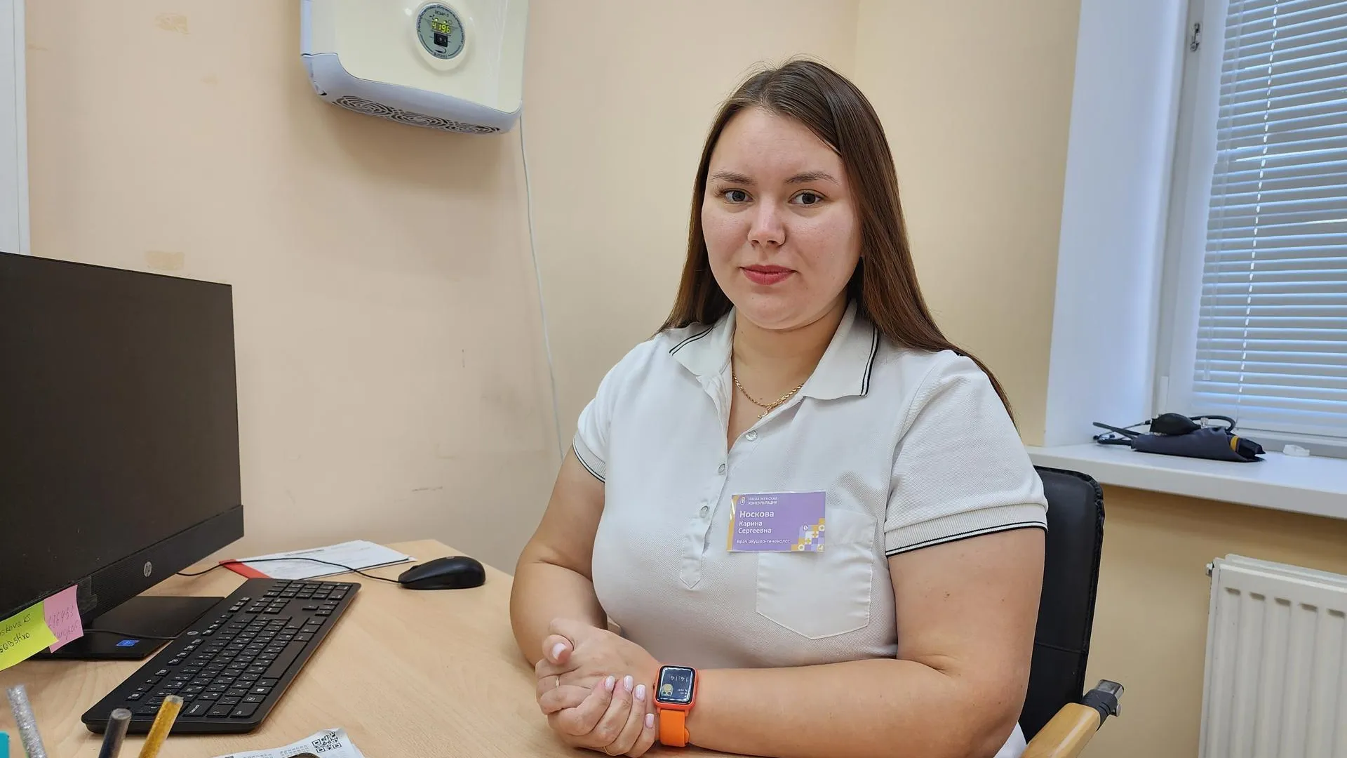 Новый акушер-гинеколог из Луганска начала принимать пациентов в Егорьевске