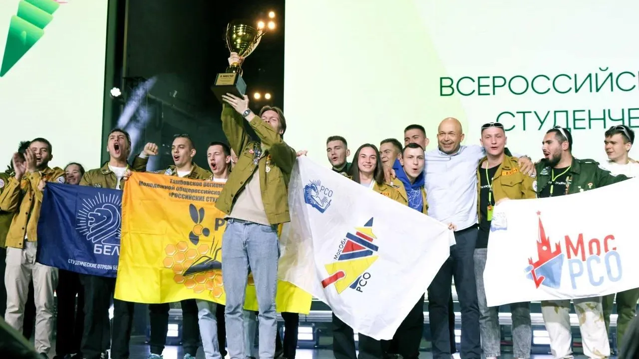 Подмосковные студенты стали пятикратными призерами всероссийского слета РСО