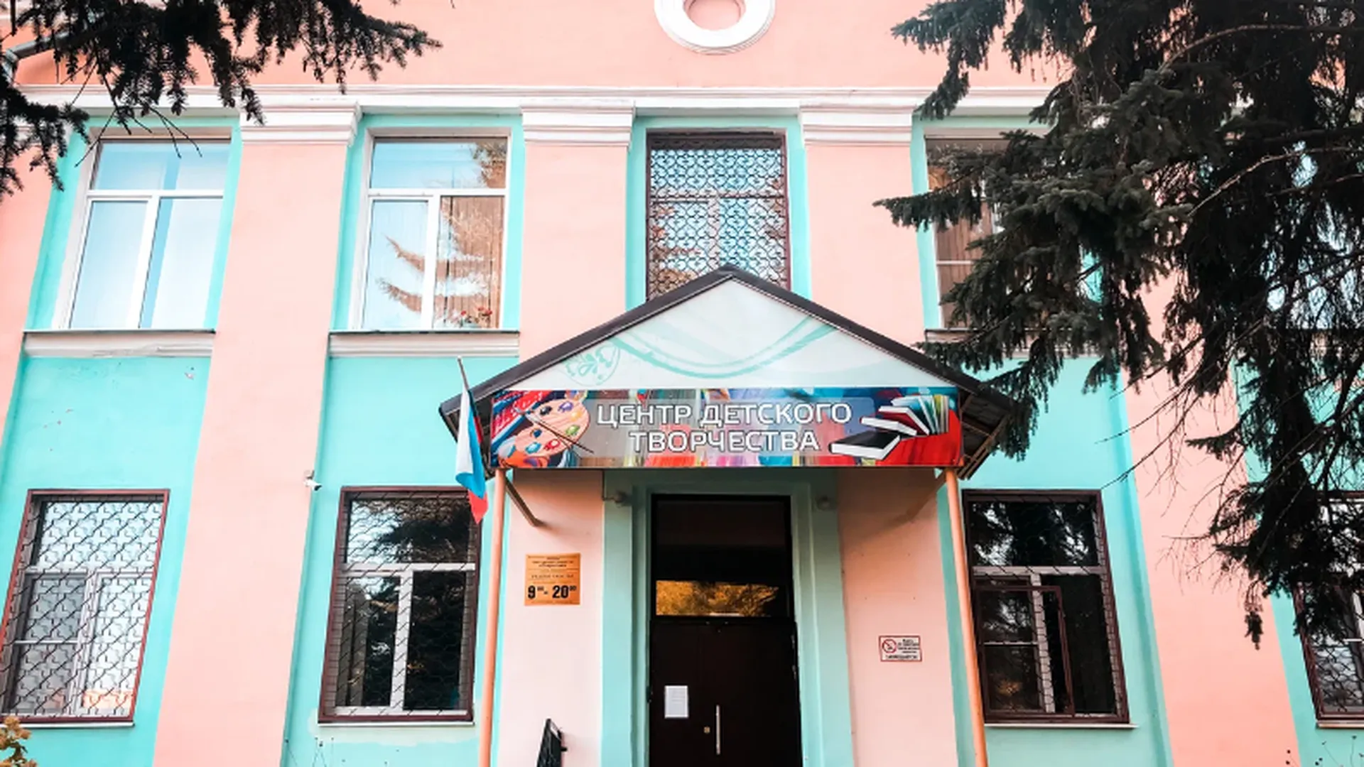 Центр детского творчества «Открытие» в Куровском капитально отремонтируют