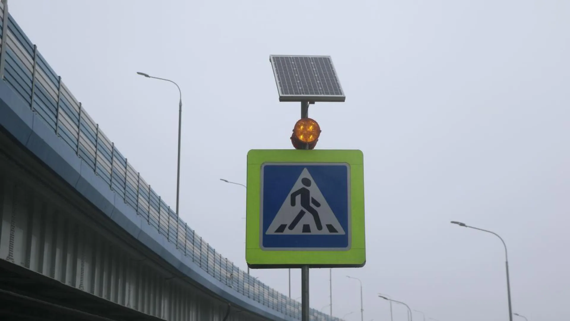 На нескольких улицах Орехово-Зуева привели в порядок дорожные знаки