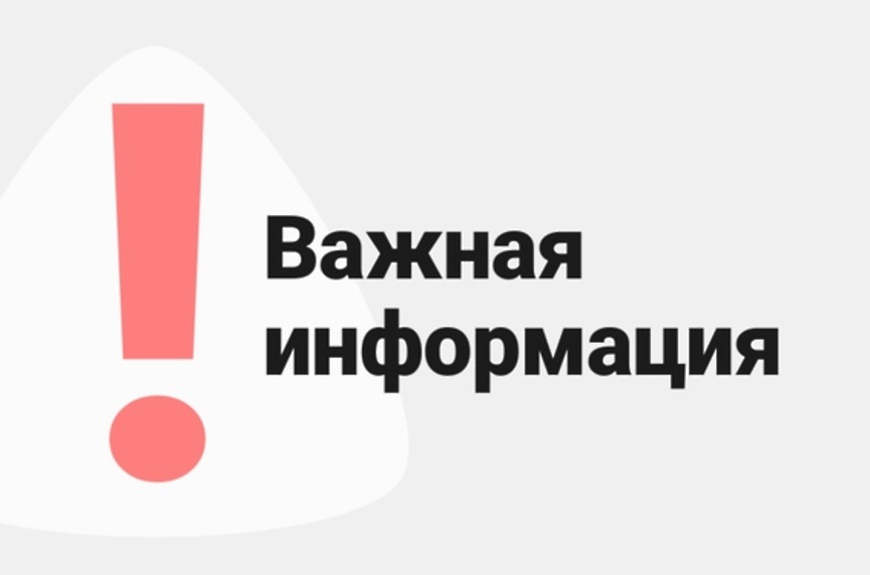 Глава Орехово‑Зуевского округа приглашает жителей на встречи