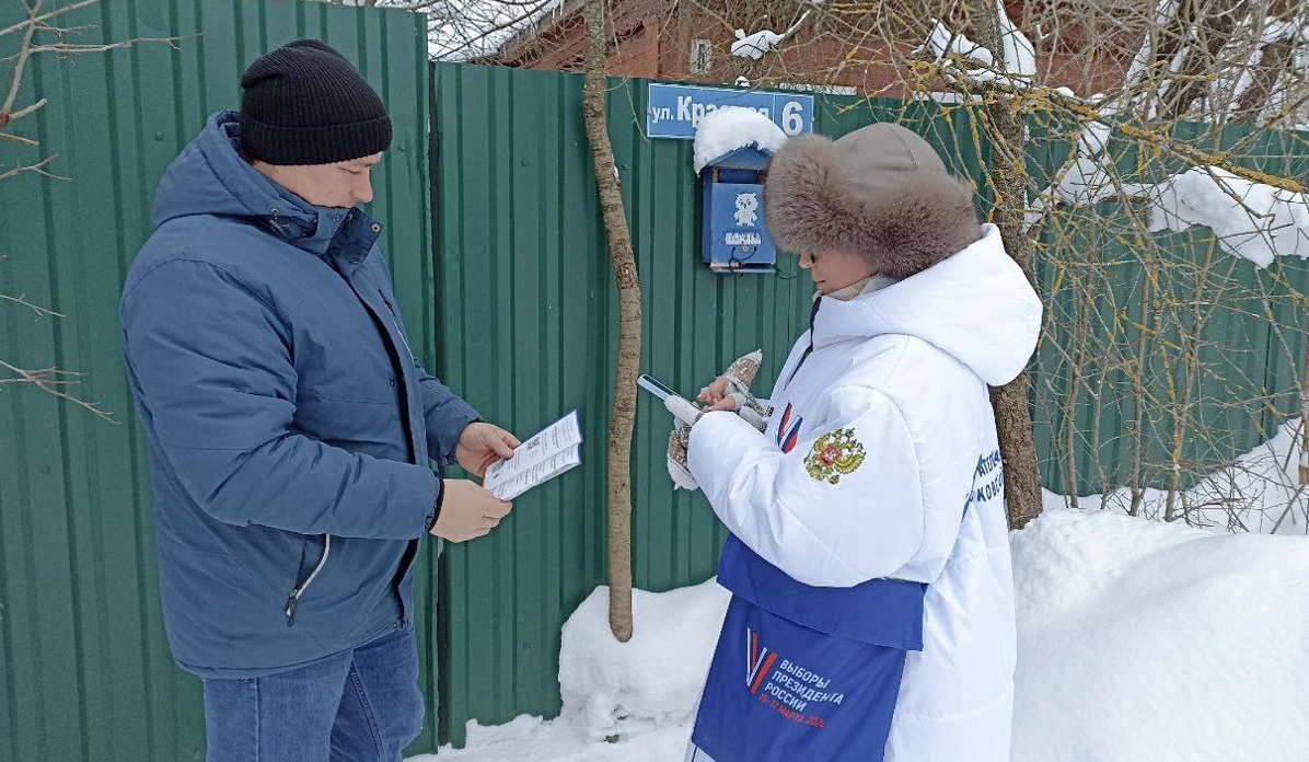 Обнародованы предварительные данные первого дня информирования избирателей