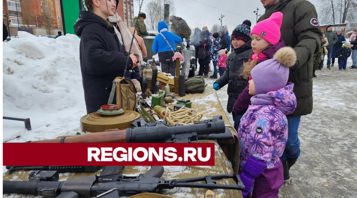 В Орехово-Зуеве продемонстрировали оружие бойцов СВО