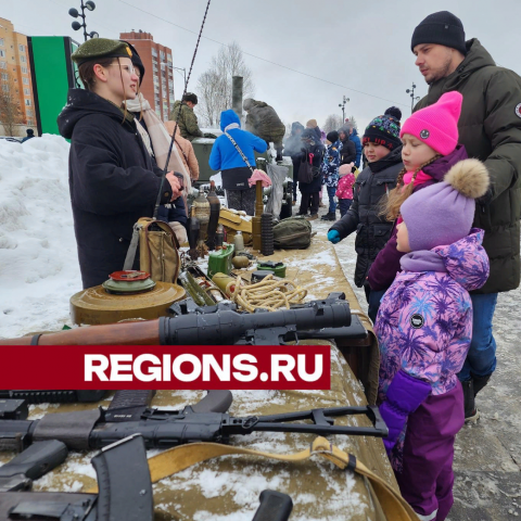 В Орехово-Зуеве продемонстрировали оружие бойцов СВО