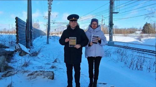 Рейд по контролю за соблюдением безопасности на железной дороге провели в городском округе Ступино