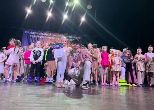 Гран-при и золото международного конкурса «Танец и точка» завоевали ступинские танцоры