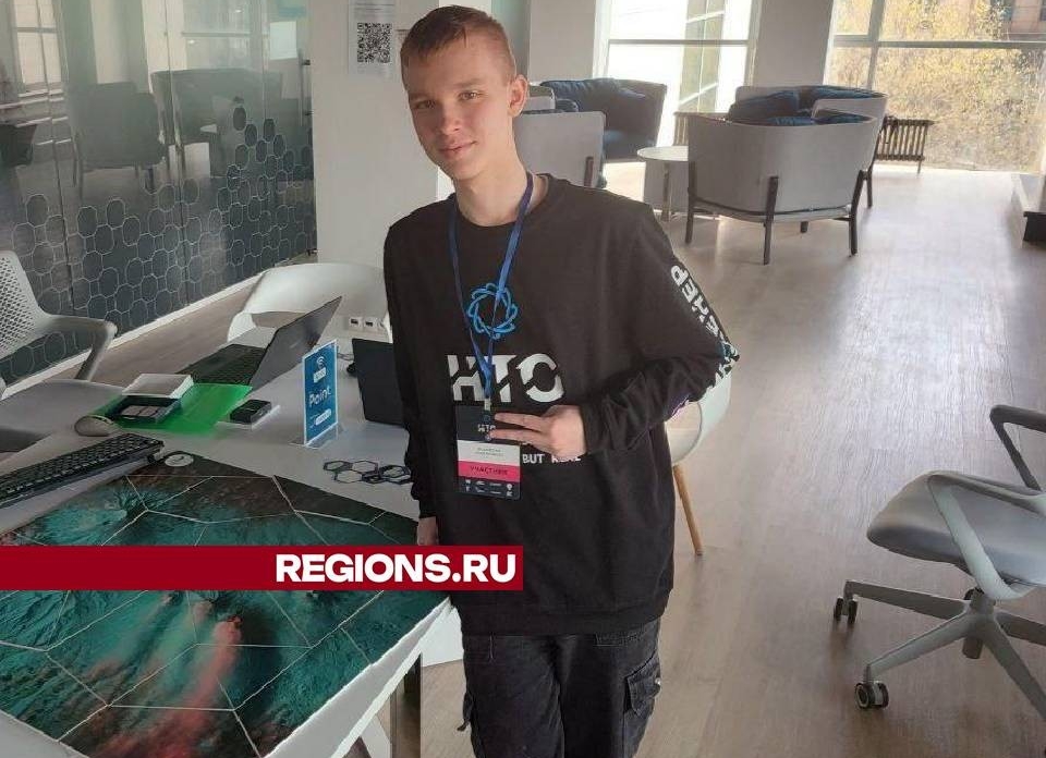 Школьник из Орехово-Зуева стал победителем Национальной технологической олимпиады
