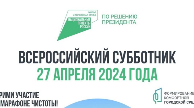 Чемпионат россии по дартсу 2024