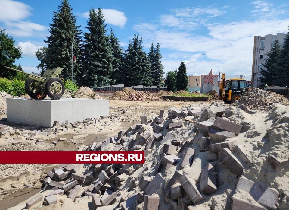 В Ликино-Дулеве началось благоустройство сквера у фарфорового завода