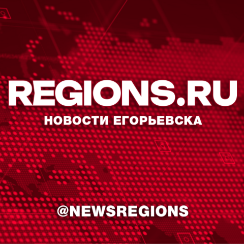 «Мы рядом с вами»: глава городского округа Егорьевск выразил слова поддержки севастопольцам