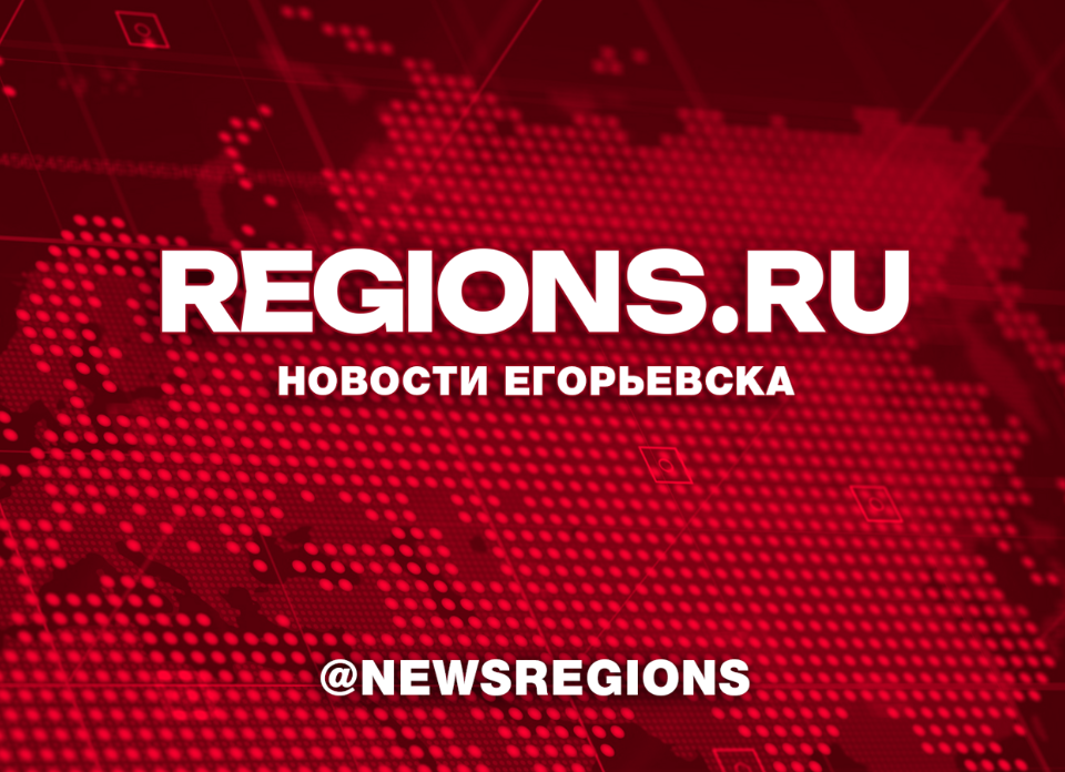 «Мы рядом с вами»: глава городского округа Егорьевск выразил слова поддержки севастопольцам