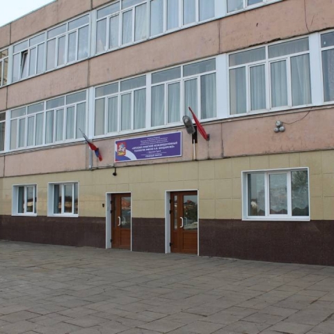 В Орехово-Зуеве отремонтируют два корпуса железнодорожного техникума