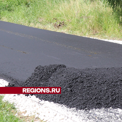 В 3-м микрорайоне Егорьевска обустроят новый тротуар