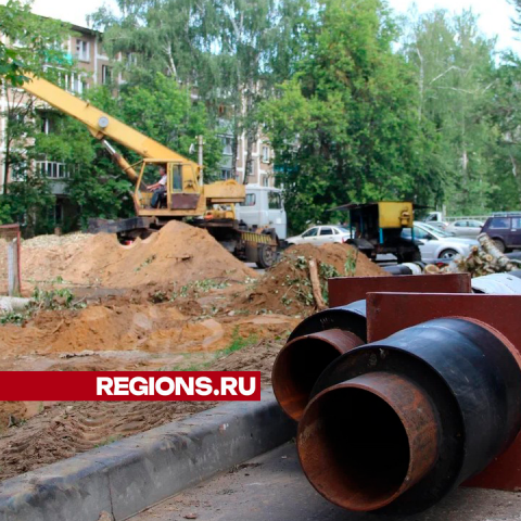 В четверг горячая вода вернется в дома четырех егорьевских микрорайонов