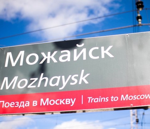 Расписание поездов изменится из-за работ на станции Можайск