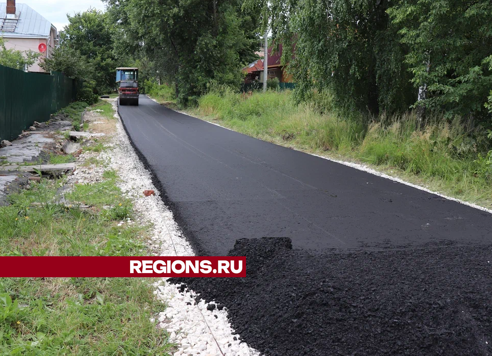 В трех егорьевских деревнях уложили новый асфальт