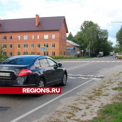 Дополнительный «лежачий» полицейский установили на улице Мичурина в Егорьевске