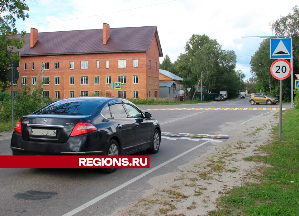 Дополнительный «лежачий» полицейский установили на улице Мичурина в Егорьевске