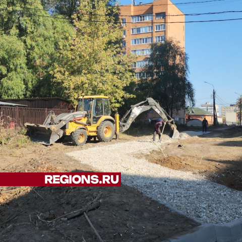 В одном из дворов на егорьевской улице Карла Маркса сделают дополнительную парковку