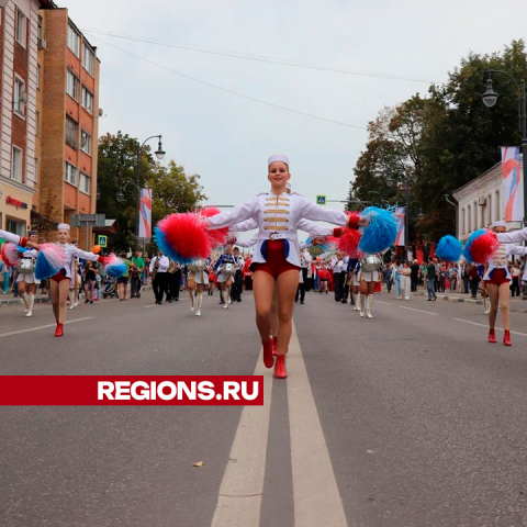 Стало известно, как пройдет День города в Егорьевске