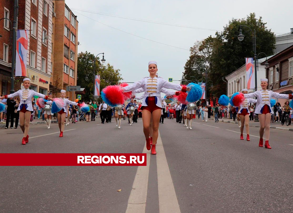 Стало известно, как пройдет День города в Егорьевске