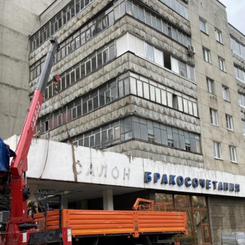 В Обнинске в декабре откроют салон бракосочетаний